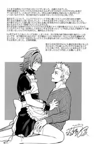 (SUPER MIRACLE FESTIV@L!! 2018) [Shuukyuu Itsukasei (Touya Tsuduru)] Sairoku (THE IDOLM@STER SideM)