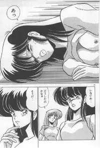 [Watanabe Yoshimasa] Ano Ko Ni Wink