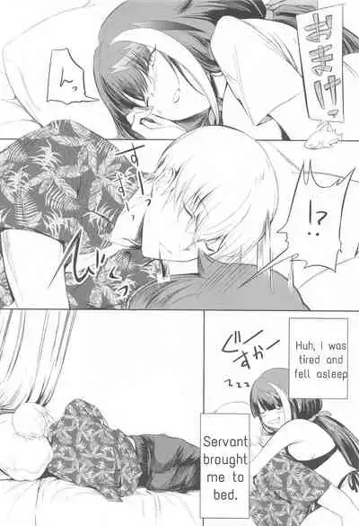 [Rawls sha (Takeakigaku)] Summer Alone (Azur Lane) [English]