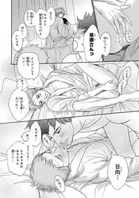 [Anthology] Pink Gold 4