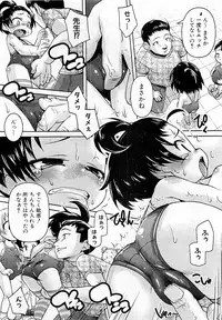 COMIC PLUM Vol.02 [2009-03]