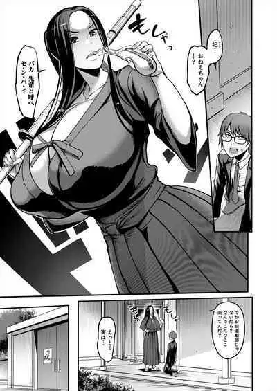 COMIC MILF 2024-04 Vol. 77