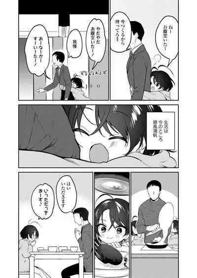 COMIC LO 2023-02 [Digital]