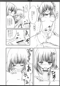 (C73) [Fukunoren (Yukiwo)] CANDY RABBIT (beatmaniaIIDX)