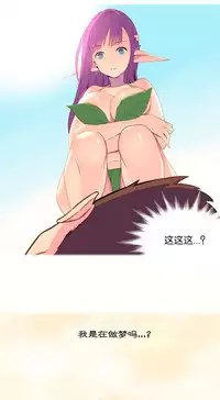 [Rozer] 我统治的世界(A World that I Rule) Ch.1-12 [Chinese]