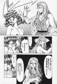 [Negura Nao] Nature Trip Vol.3