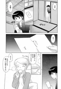 COMIC Men's Young 2008-12