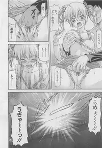 COMIC Megastore 2010-04