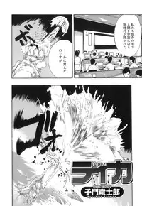 [Anthology] Kemono For Essential 10