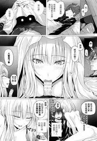 [Simon] Isekai no Mahoutsukai [Chinese] [無邪気漢化組]