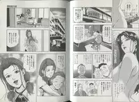 [Misaki Yukihiro] Sukedachi Himiko