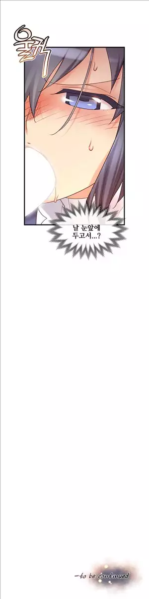 Master in My Dreams Ch.90-129