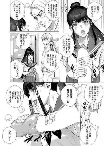 COMIC Shingeki 2022-09