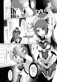 (C85) [Magic Fortune Hachioujiten (SAKULA)] Ochiru Zero no Tsurugi (BLAZBLUE)
