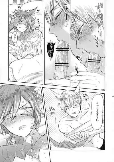 (TWINKLE MIRAGE 13) [mid (Pirori)] FOUNTAIN LOVE (Final Fantasy XIV)