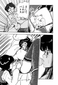 [Moriyama Toh (Yamamoto Naoki)] Servant