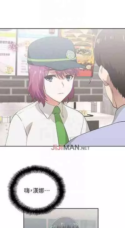 【周四连载】梦幻速食店（作者：motgini&變態啪啪啪） 第1~37话