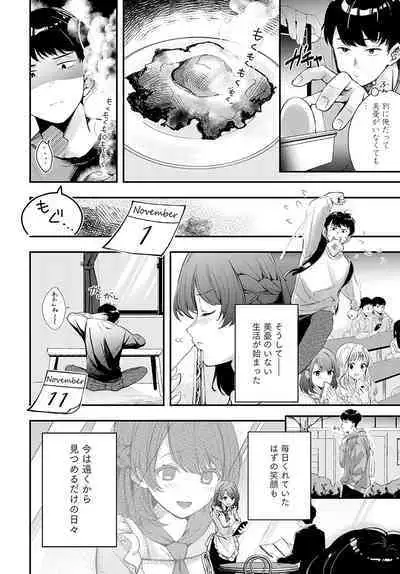 COMIC Anthurium 2022-09