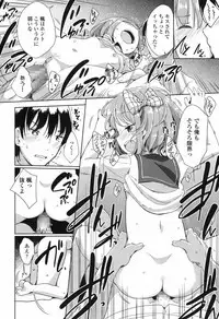 COMIC LO 2017-09 [Digital]