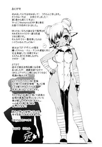 [Urotan] Newmanoid CAM Vol.2 [Complete] [ENG] [biribiri]