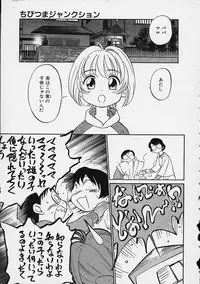 [Maka Fushigi] Eromon