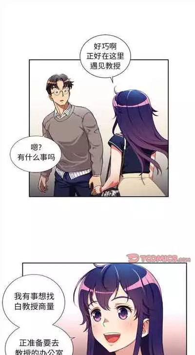 由莉的秘密1-44（中文）