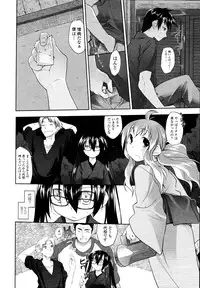 COMIC Tenma 2010-05