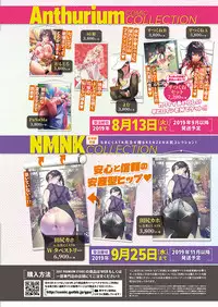 COMIC ExE 20 [Digital]