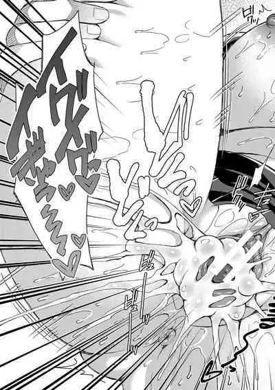 Seifuku Kanojo, Netorare Ochi