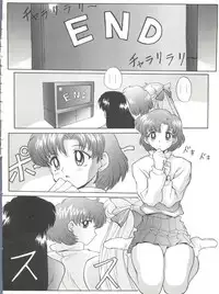 (C49) [Nakayohi (Mogudan)] Evagelimoon (Sailor Moon, Evangelion)