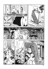 [Addis Abeba] Hyakki