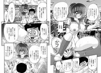 [Kamitou Masaki] Shirekami Matsuri Ibun