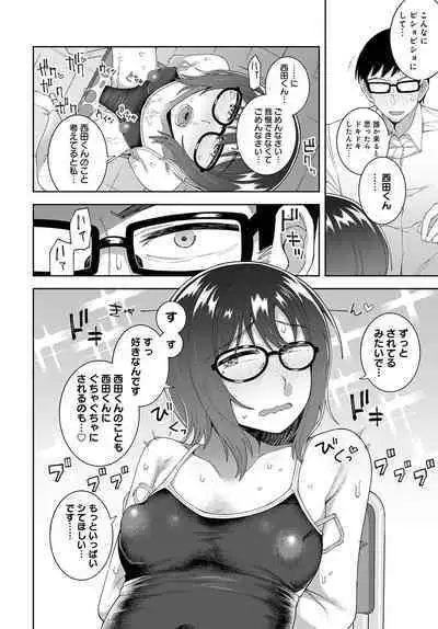 COMIC Anthurium 2022-09