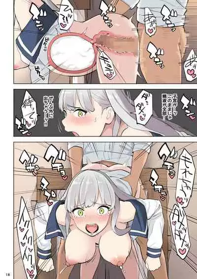 Mahouyaku no Zairyou