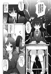 COMIC Megastore H 2008-02