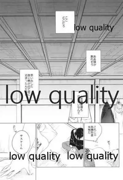 (Zennin Shuuketsu 9) [margarita (Iduki)] Tsuzureori (Naruto)