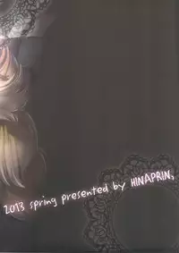 (C84) [Hinaprin (Ikuta Takanon)] Mushroom Hunting! (Touhou Project) (English)