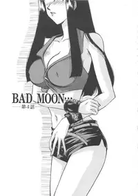 [Taira Hajime] Bad Moon...