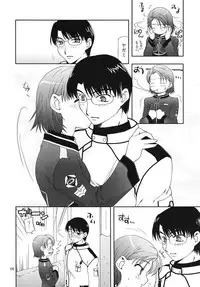 [Nagasaki-inter (Sou Akiko)] Hitokoi (Mars Daybreak)