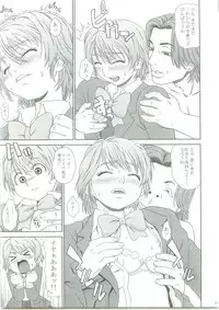 [One Shot (Yarii Shimeta)] Yellow Apple (Futari wa Precure)