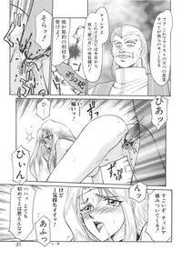 [Taira Hajime] Bad Moon...