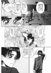 [Asatsuki Minami] Mesu Inu Gari