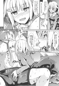 (C83) [Takemasaya (Takemasa Takeshi)] MOBAM@S FRONTIER 14 (THE IDOLM@STER CINDERELLA GIRLS)