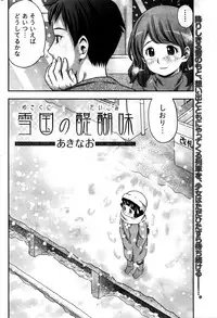 Monthly Vitaman 2016-02