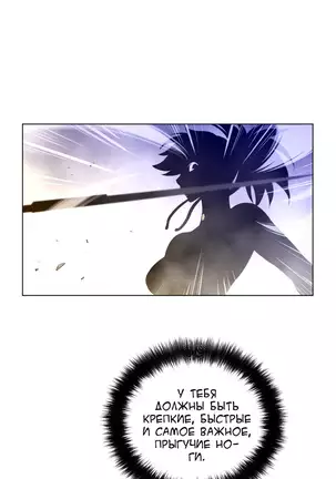 Perfect Half Ch.1-27