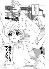 [Anthology] PetaFeti. 4