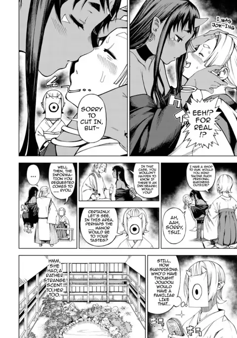 Izayoi no Tsuki | Waning Moon {darknight}