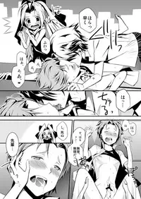 [Murai G] RoboNo SubaKai Matome. (Robotics;Notes)