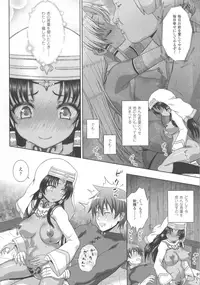 [Anthology] Haiboku Otome Ecstasy SP5