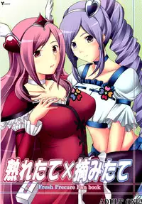 (C77) [Nezumitori (Kuronezumi)] Uretate x Tsumamitate (Fresh Precure!)